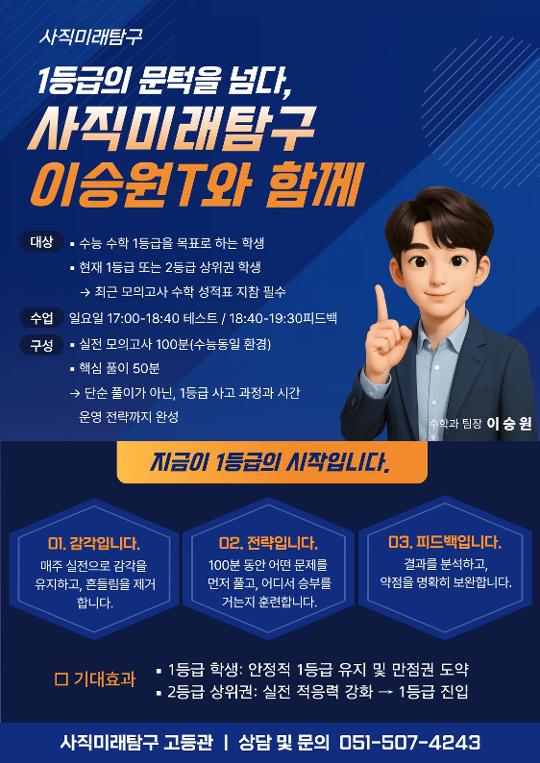 팝업
